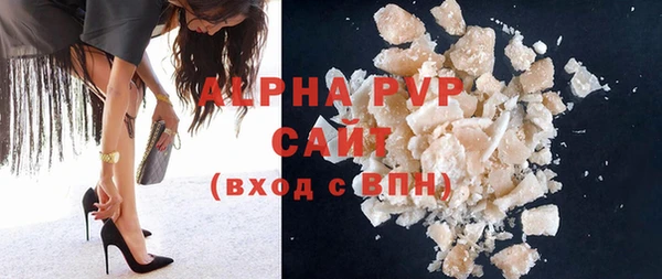 мдма Бородино