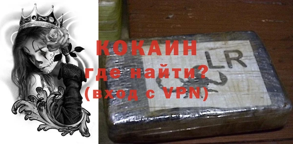 мдма Бородино