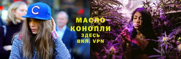 мдма Бородино