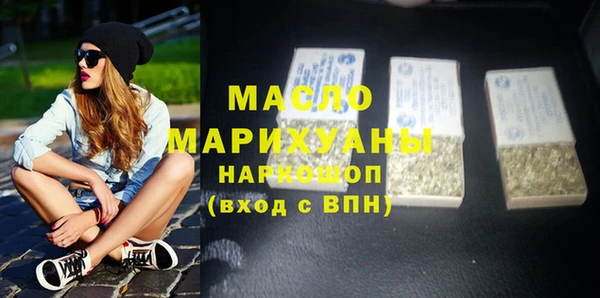 тгк Бронницы