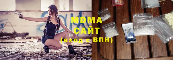 тгк Бронницы