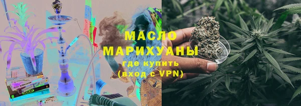 амфетамин Бугульма