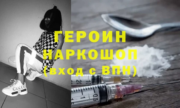 мдма Бородино