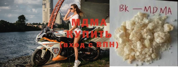 тгк Бронницы