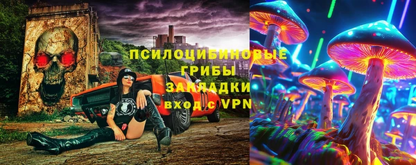 амфетамин Бугульма