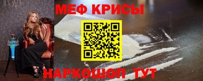 кокс Волжск
