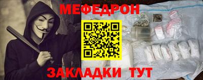 кокс Волжск