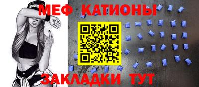 шишки Абакан