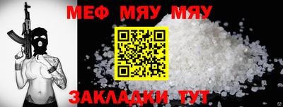 дмт Волгодонск