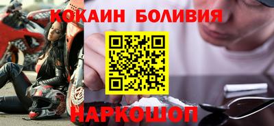 прущая мука Абинск