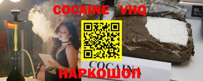 мяу мяу кристалл Волжский