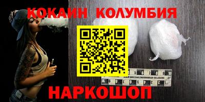кокс Волжск