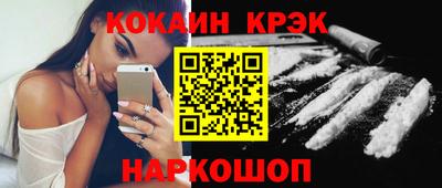 apvp Абакан