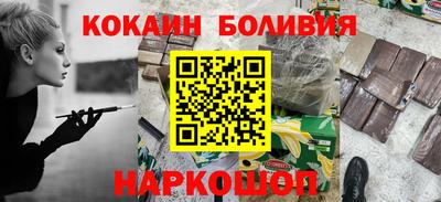 мяу мяу кристалл Волжский