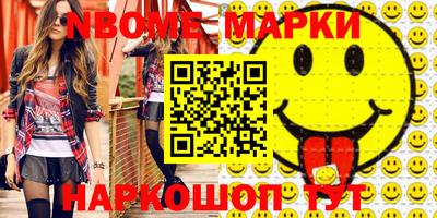мяу мяу кристалл Волжский