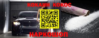 скорость Абинск