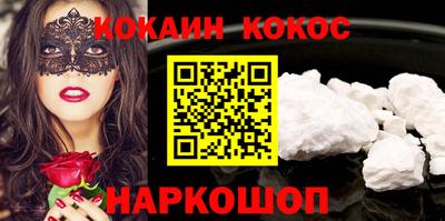 мяу мяу кристалл Волжский