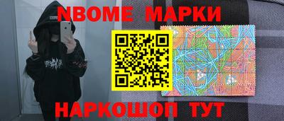 скорость Абинск