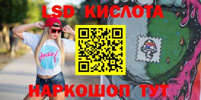 скорость Абинск