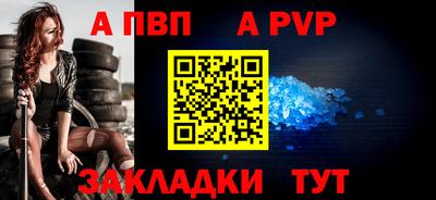 дмт Волгодонск