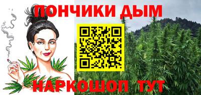 мяу мяу кристалл Волжский
