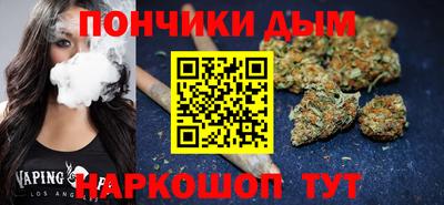 мяу мяу кристалл Волжский