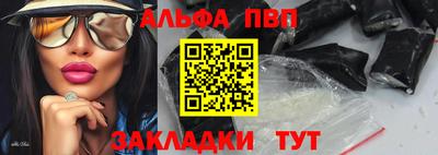 мяу мяу кристалл Волжский