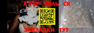 меф Абакан