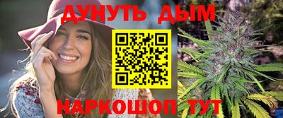 мяу мяу кристалл Волжский
