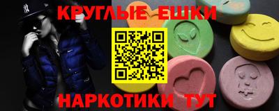 мяу мяу кристалл Волжский