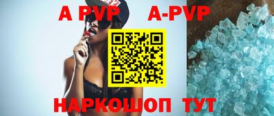 кокаин Азнакаево