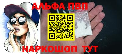 кокаин Азнакаево