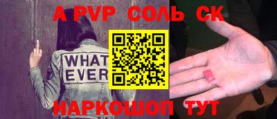 шишки Абакан