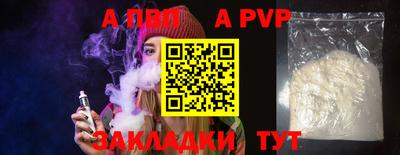 шишки Абакан