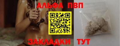 кокс Волжск