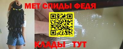 скорость Абинск