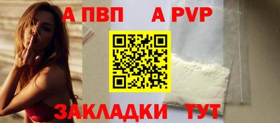 кокаин Азнакаево