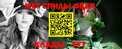 мяу мяу кристалл Волжский