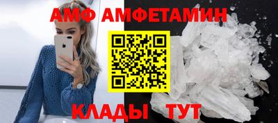 кокс Волжск