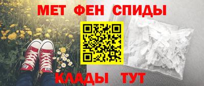 мяу мяу кристалл Волжский