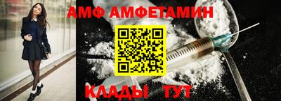 дмт Волгодонск