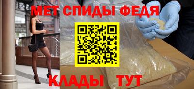 мяу мяу кристалл Волжский
