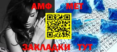 шишки Абакан