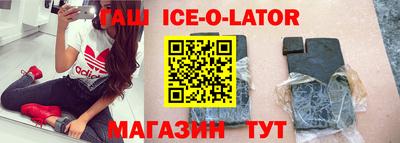 мяу мяу кристалл Волжский