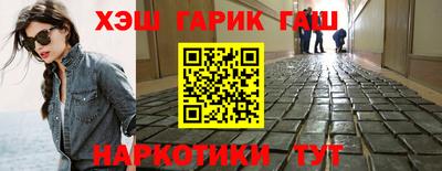 apvp Абакан