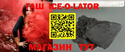 круглые Азнакаево