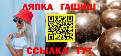 шишки Абакан