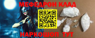 шишки Абакан