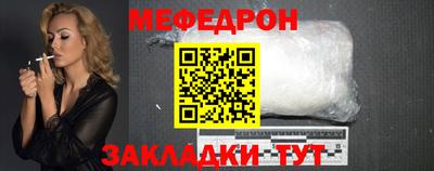 дмт Волгодонск