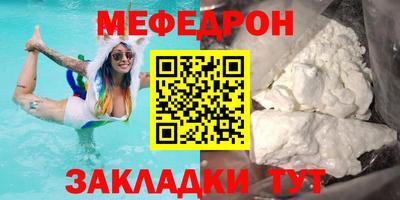 кокс Волжск